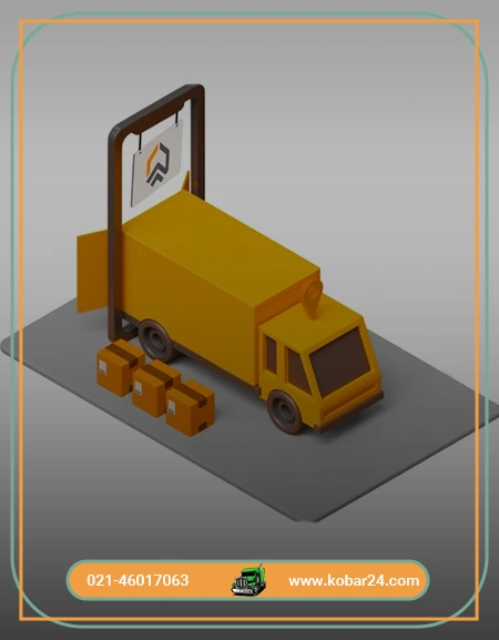 باربری های اینترنتی