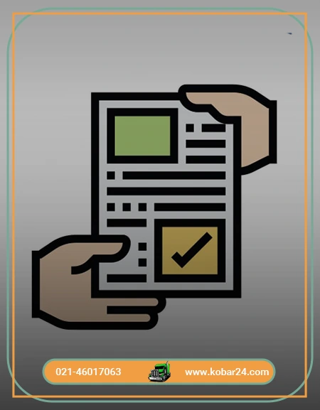 مزایای بارنامه آنلاین برای شرکت‌ها و رانندگان