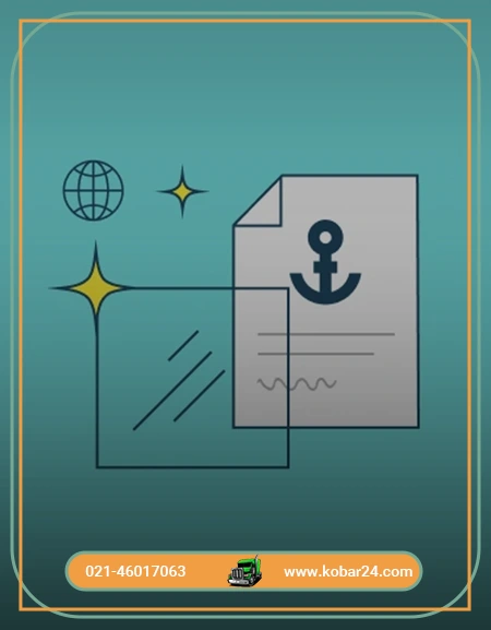 نحوه صدور بارنامه آنلاین