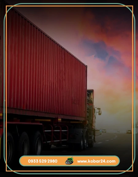 نکاتی برای انتخاب بهترین شرکت حمل و نقل اینترنتی